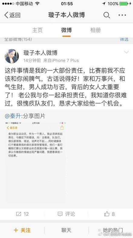 据《罗马体育报》报道，罗马中场奥亚尔左腿肌肉一级拉伤，至少将缺席2-3周。